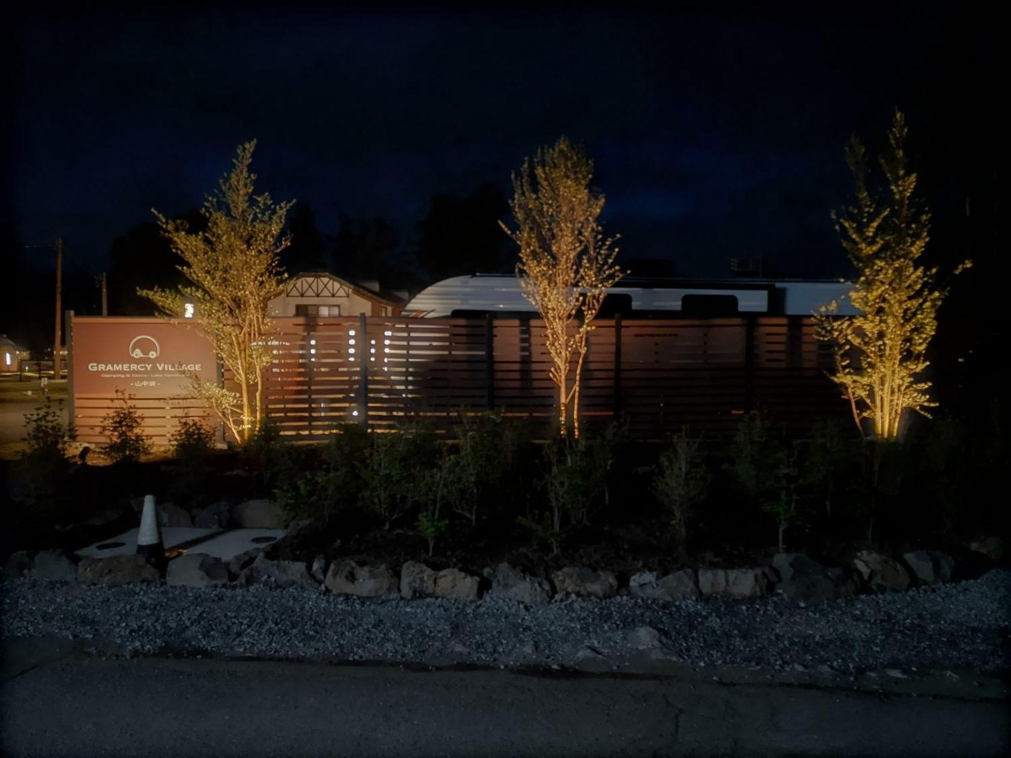 Gramercy Village 山中湖 Glamping &Sauna Яманакако Екстер'єр фото